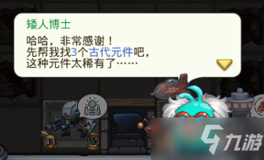 <a id='link_pop' class='keyword-tag' href='https://www.9game.cn/slmbsydmg/'>不思议迷宫</a>挑战迷宫第三季彩蛋一览 挑战迷宫第三季彩蛋奖励大全