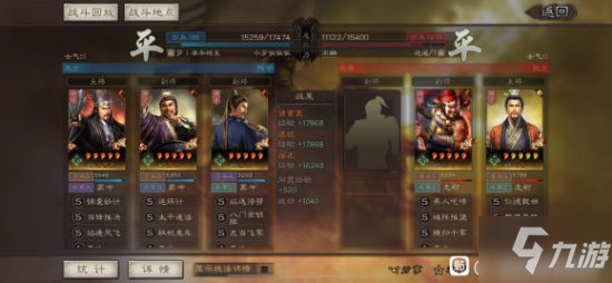 三国志战略版SP诸葛亮蜀智队阵容搭配推荐
