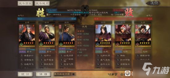 三国志战略版SP诸葛亮蜀智队阵容搭配推荐