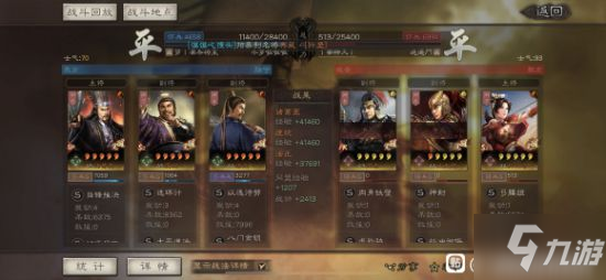 三国志战略版SP诸葛亮蜀智队阵容搭配推荐