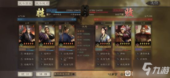三国志战略版SP诸葛亮蜀智队阵容搭配推荐