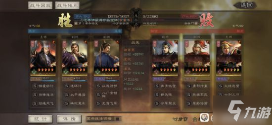 三国志战略版SP诸葛亮蜀智队阵容搭配推荐