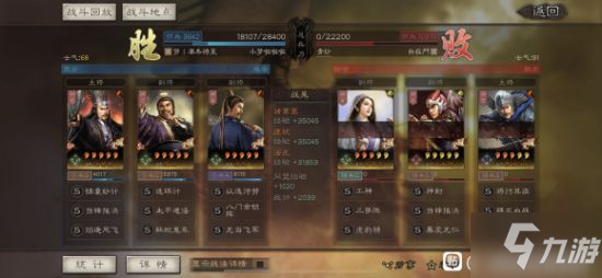 三国志战略版SP诸葛亮蜀智队阵容搭配推荐
