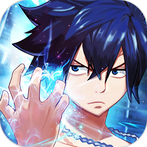 妖精的尾巴:勇气之旅