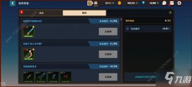 坎公骑冠剑400魔法水晶怎么买专武盒子 400魔法水晶买专武盒子攻略