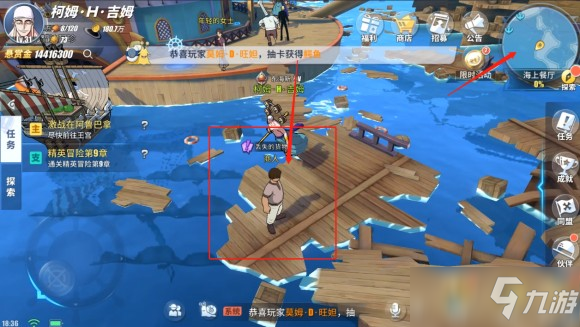 《航海王熱血航線》海上餐廳探索100%攻略