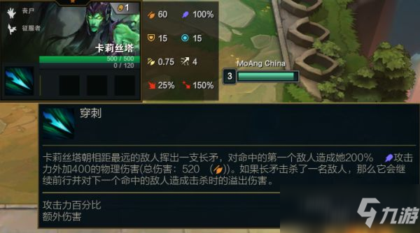 云顶之弈S5一费卡有哪些