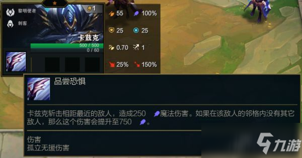 云顶之弈S5一费卡有哪些