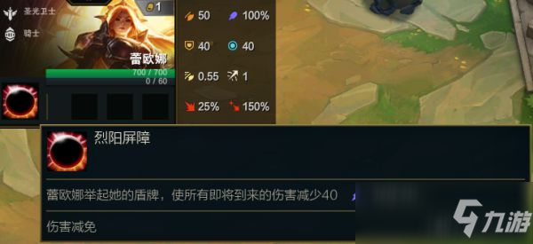 云顶之弈S5一费卡有哪些