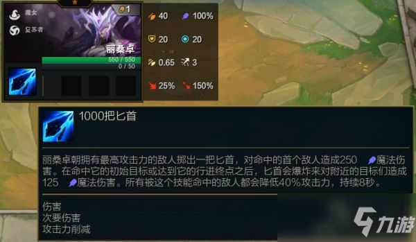 云顶之弈S5一费卡有哪些