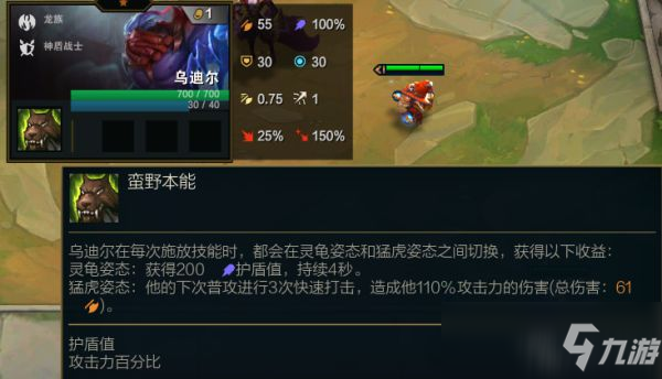 云顶之弈S5一费卡有哪些