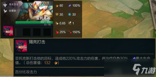 云顶之弈S5一费卡有哪些