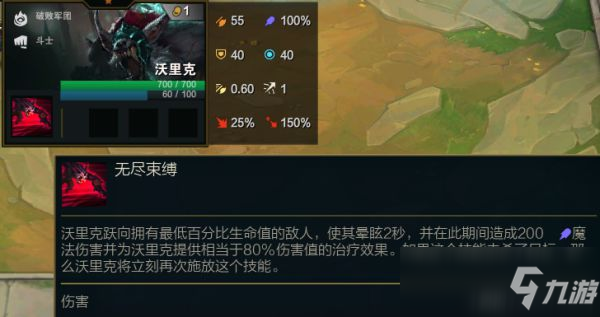 云顶之弈S5一费卡有哪些