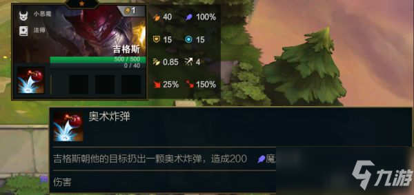 云顶之弈S5一费卡有哪些