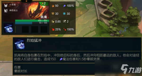 云顶之弈S5二费卡有哪些