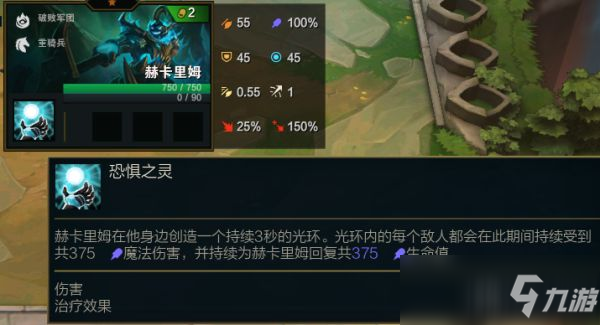 云顶之弈S5二费卡有哪些