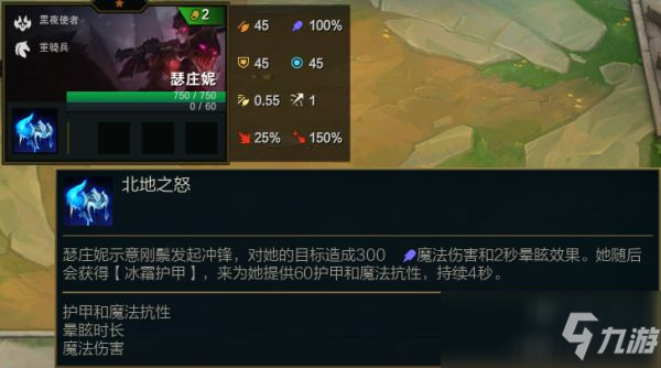 云顶之弈S5二费卡有哪些