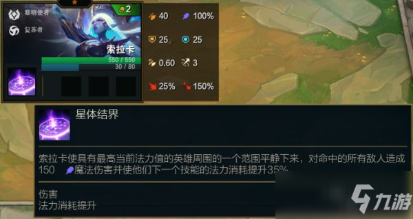 云顶之弈S5二费卡有哪些
