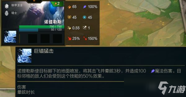云顶之弈S5二费卡有哪些
