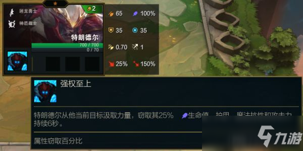 云顶之弈S5二费卡有哪些
