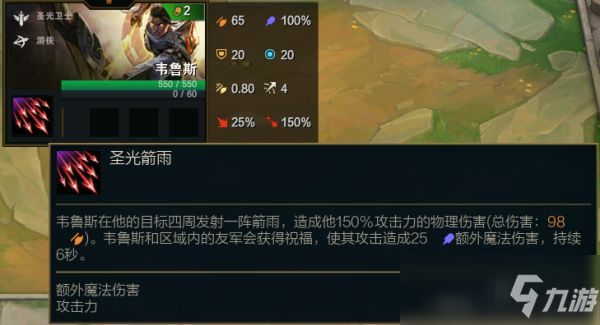 云顶之弈S5二费卡有哪些