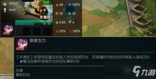 云顶之弈S5二费卡有哪些