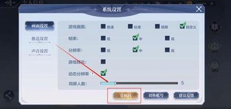 奧奇?zhèn)髡f9周年鉆石禮包兌換碼是什么