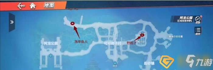 航海王熱血航線阿龍公園怎么探索-阿龍公園探索全流程攻略