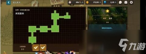 《坎公骑冠剑》世界1录像带位置介绍