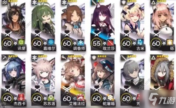 明日方舟SV-EX-7攻略 SV-EX-7怎么通关