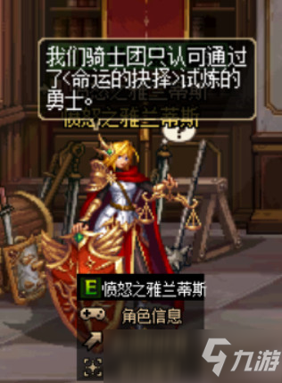 DNF命运抉择活动玩法介绍 勋章三觉活动怎么快速拿奖励