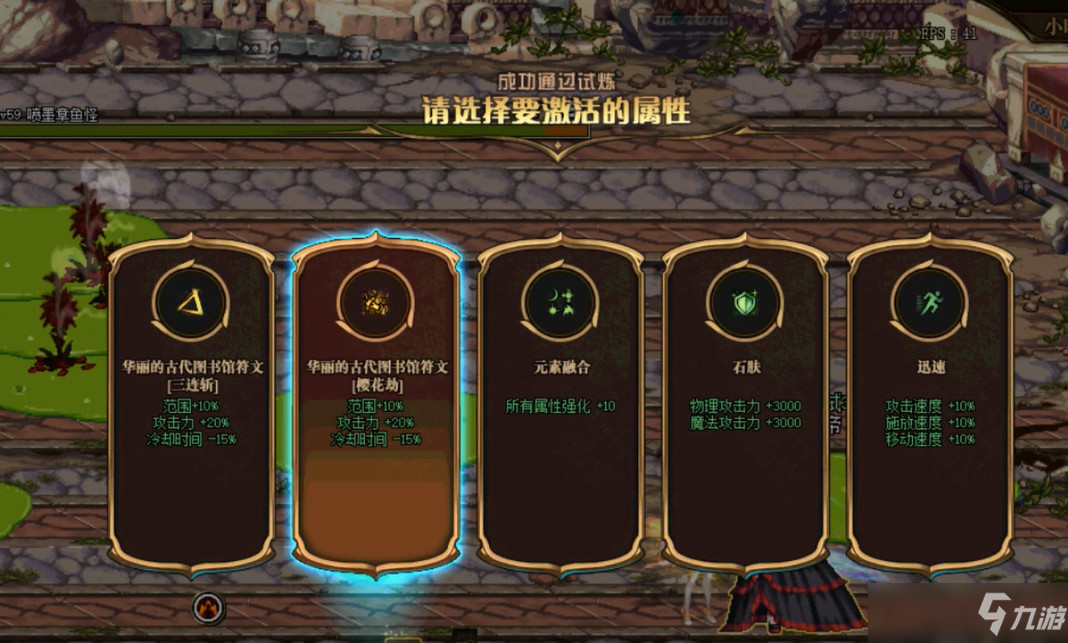 DNF命运抉择活动玩法介绍 勋章三觉活动怎么快速拿奖励