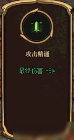 DNF命运抉择活动玩法介绍 勋章三觉活动怎么快速拿奖励