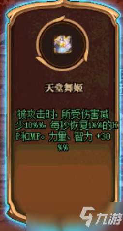 DNF命运抉择活动玩法介绍 勋章三觉活动怎么快速拿奖励