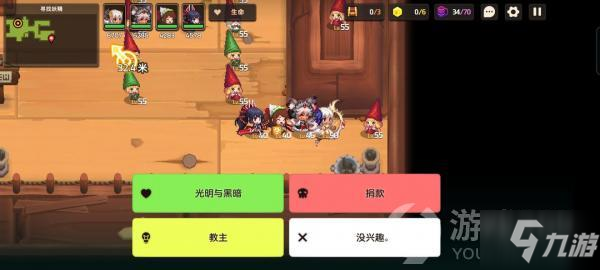 坎公骑冠剑6-2普通难度图文攻略