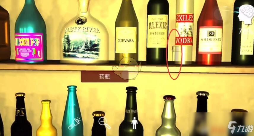 《孙美琪疑案：明天酒吧》四级线索——药瓶
