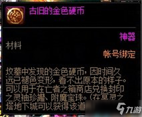 DNF新版本即将更新的3个新副本介绍