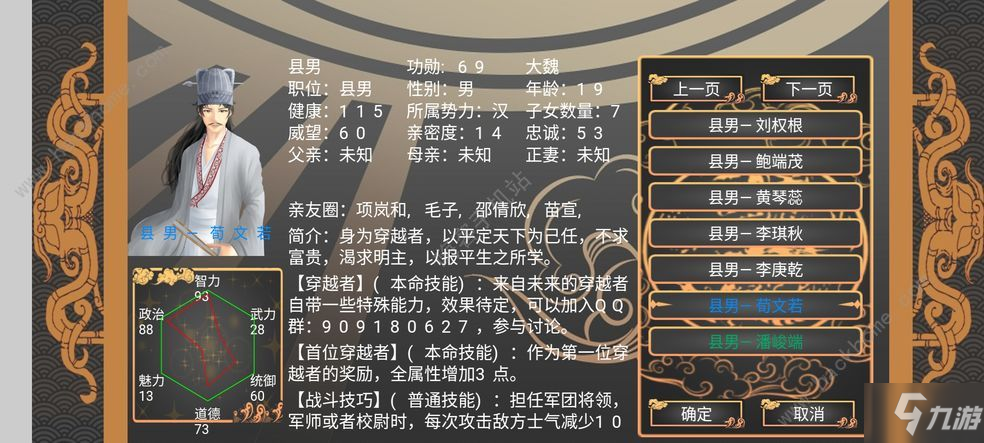 幻想之登极为皇攻略大全 新手入门不走弯路