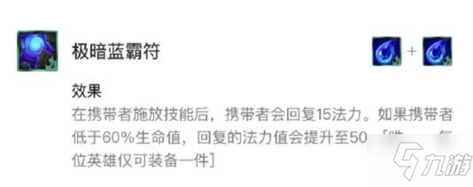 云顶之弈S5瑞兹阵容怎么搭配 S5瑞兹无限控制玩法推荐