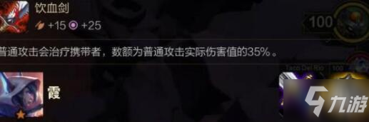 云顶之弈S5瑞兹阵容怎么搭配 S5瑞兹无限控制玩法推荐