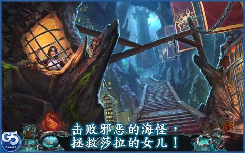 Nightmares戴维•琼斯截图4