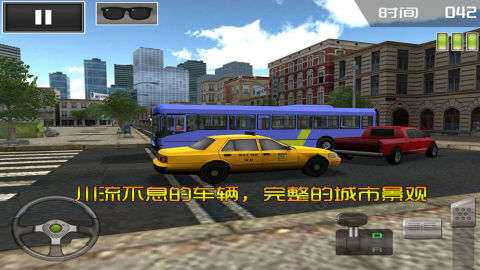 停车大师3D巴士版2截图3