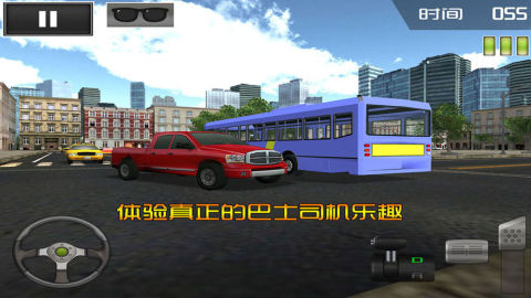 停车大师3D巴士版2截图2