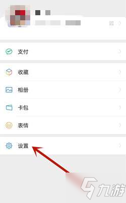 王者榮耀頭像名字和微信不一樣怎么弄-頭像名字和微信不一樣的設(shè)置方法