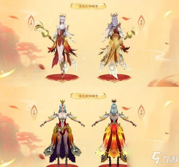 王者荣耀凤凰于飞优化何时返场？凤凰于飞优化返场时间解析