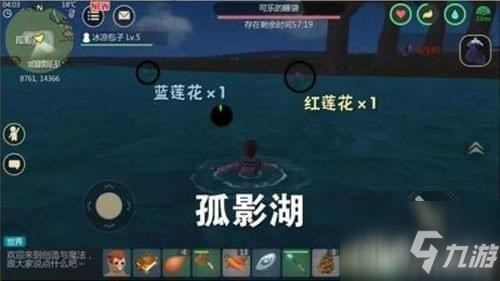 创造与魔法红莲分布位置在哪？