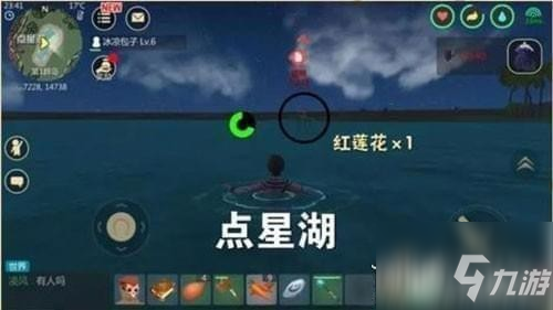 创造与魔法红莲分布位置在哪？