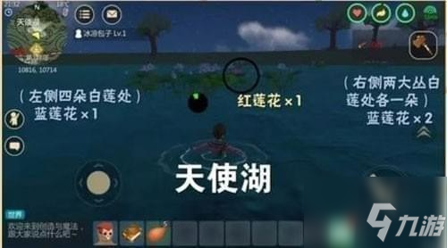 创造与魔法红莲分布位置在哪？