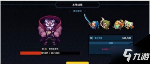 坎公骑冠剑公会协力讨伐怎么打 公会协力讨伐打法攻略