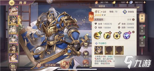 三国志幻想大陆阵容的构成逻辑 阵容推荐和配将角度
